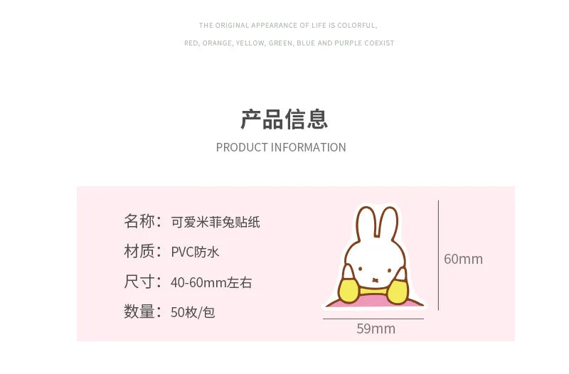 50PCS Kawaii Miffy Stickers Cute Cartoon Rabbit Girl Pocket Decoration Stickers Phone Case Ipad Notebook Waterproof Stickers Toy